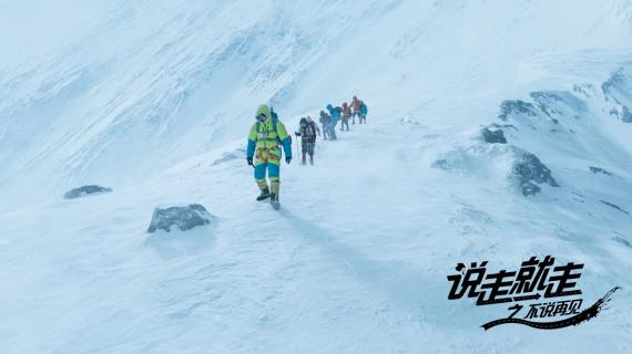 中秋看公路喜剧《说走就走》，电影带你踏上爆笑之旅