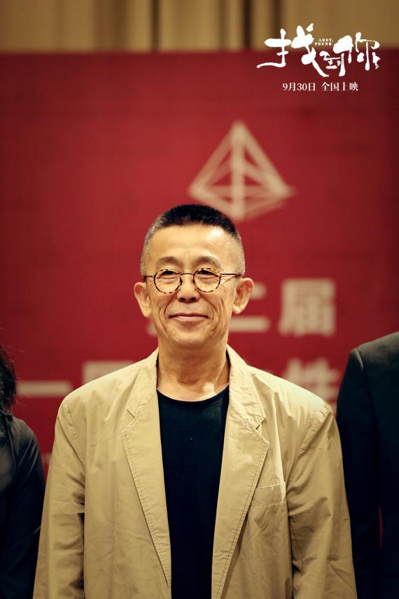 《找到你》亮相山一国际女性电影展 姚晨马伊琍惹哭全场