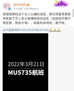 SM暂停更新所有旗下艺人官方微博相关动态，恢复时间待定
