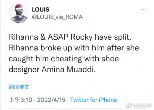 美国R&B天后蕾哈娜被爆分手，男方竟在孕期出轨鞋子设计师