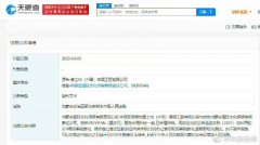 吴亦凡被前代言品牌公司起诉 该案件已审理终结