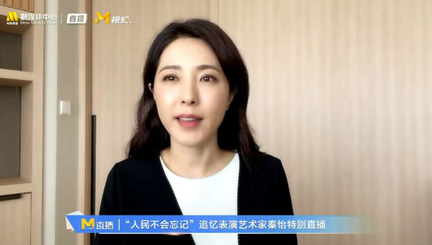 曾黎称从秦怡的作品中获得了力量 在她面前自己很渺小