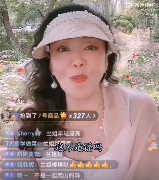 张兰否认张颖颖连续四天返回汪小菲家：都是P图，都是造谣