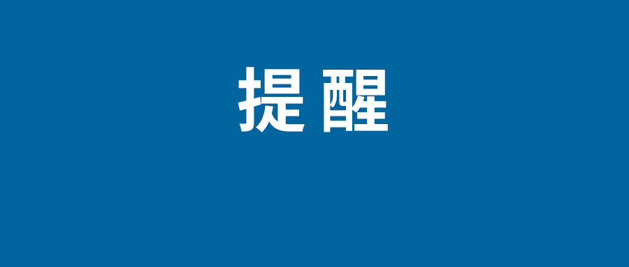《咒》在线观看平台上映时间 《咒》台湾电影啥时候可以看