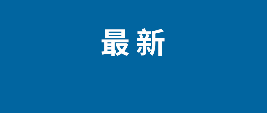 2022威尼斯电影节入围名单 主竞赛单元片单一共23部