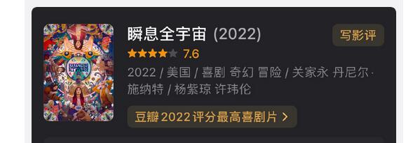 《瞬息全宇宙》获奥斯卡最佳影片 奥斯卡最佳影片历届获奖名单