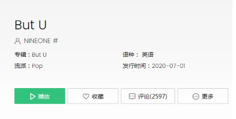 QQ截图20200713164529