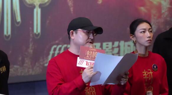 乌尔善回应观众来信：非常感动 会认真思考