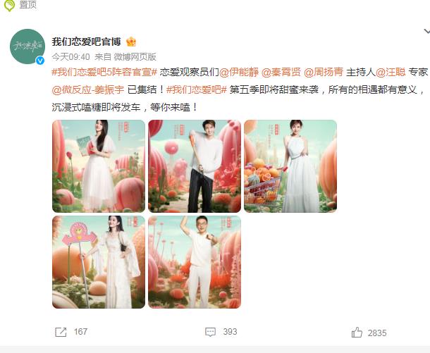 360截图20230919153730109