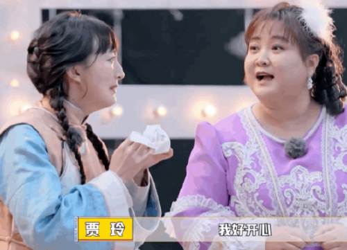 李彩桦夸赞贾玲版艾莉太搞笑了：一直被模仿 终于被超越