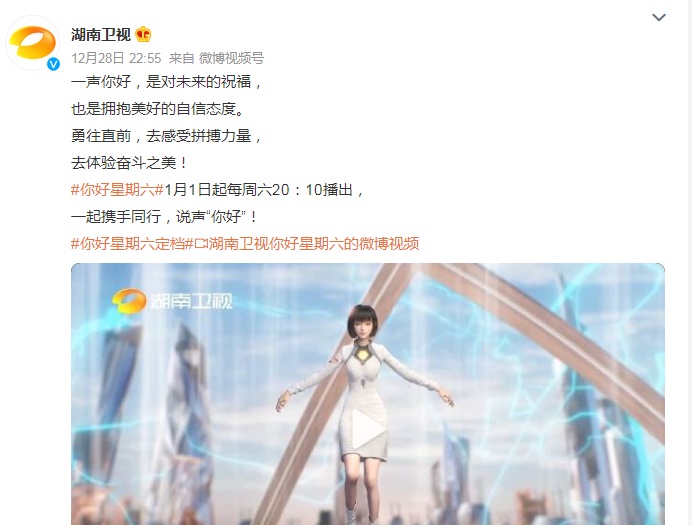 《快乐大本营》正式停播了吗？《你好星期六》定档播出时间介绍