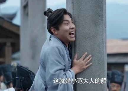 徐志胜主演网剧《侠客行不通》官