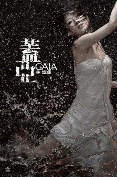 《我是歌手》第二季强势回归 林忆莲来势汹汹