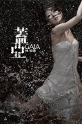 《我是歌手》第二季强势回归 林忆莲来势汹汹