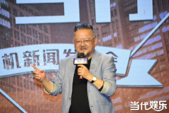 两大戏骨《典当行》再聚首 陈宝国、王刚上演“萌叔”遇上“潮