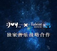 唐德影视联手心喜文化 打造全新综艺音乐模式