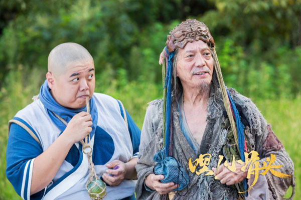 《嘿！小骨头》唯美古装风温柔来