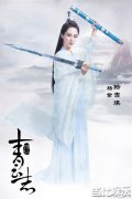 杨紫陆雪琪赵丽颖碧瑶因诛仙番位掐架 飙演技拼颜值女人何苦为
