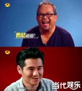 旋风孝子十分钟先导片曝光星爸星妈亮点多 暴瘦郑爽动态并不恐