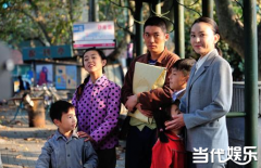《坐88路车回家》今晚开播 张博化身“姐弟恋专业户”