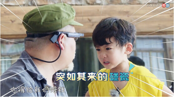 《小手牵小狗》优酷全网独家首播_罗志祥崩溃“喊妈”岳云鹏惨遭萌娃“碰瓷”