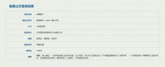 陈思诚《10间敢死队》立项 剧情梗概