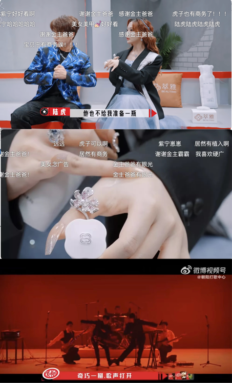 把钱花在刀刃儿上！优酷《朝阳打
