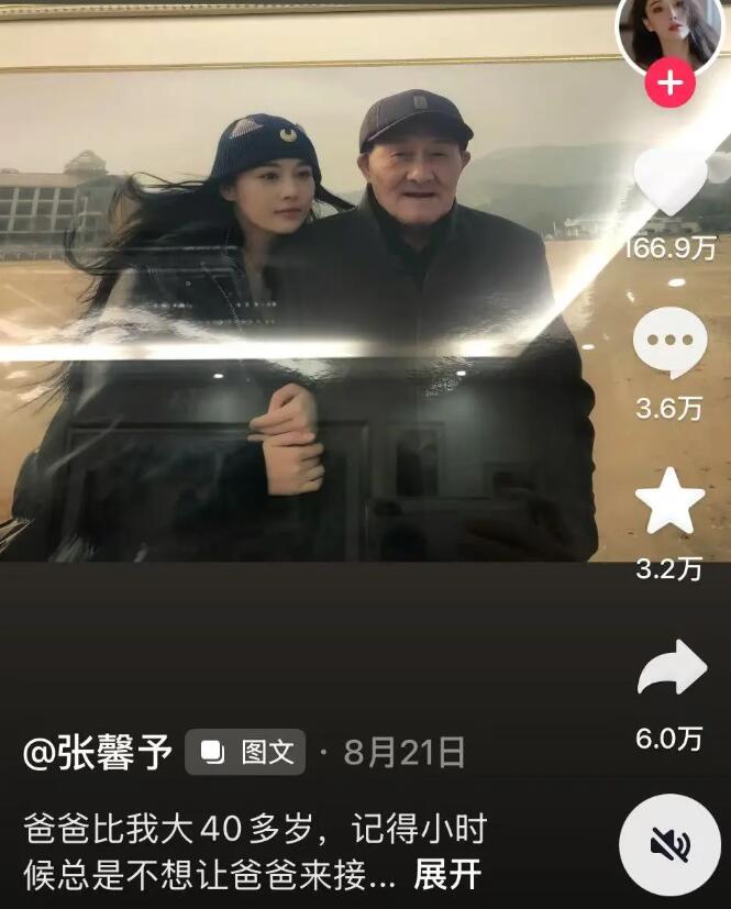 QQ截图20260911103313